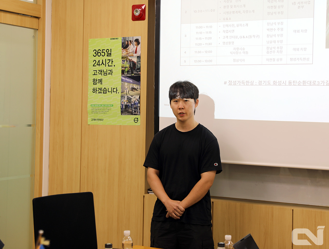 FH 일렉트릭 청소차량을 운행한 박현수 서울특별시 동작구청 소속 주무관 