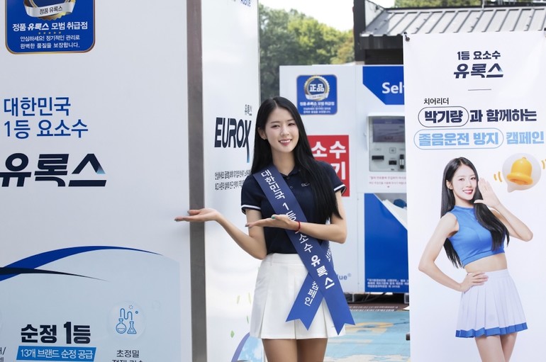 지난달 25일 유록스 광고 모델 박기량이 한 고속도로 휴게소서 화물차 운전자들을 만나 졸음운전방지 캠페인을 벌이고 있다.