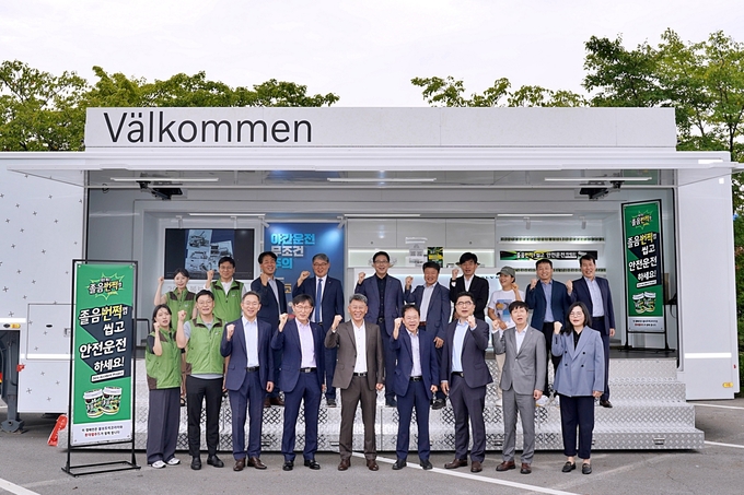 볼보트럭코리아는 의왕ICD 2터미널에 위치한 볼보트럭코리아 서비스캠프에서 안전운전 및 졸음운전 예방 캠페인을 진행했다.