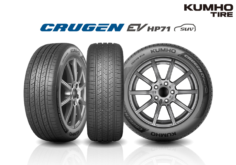 기아 PV5에 장착되는 '크루젠 EV HP71' 타이어의 모습. 