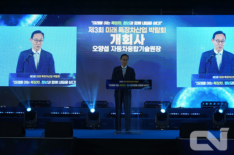 오양섭 자동차융합기술원장이 지난 19일 김제 실내체육관 일원에서 개최된 '제3회 미래 특장차산업 박람회'에서 개회사를 하고 있다.