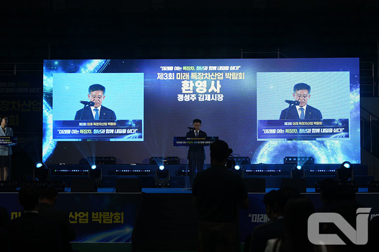 지난 19일 정성주 김제시장이 제3회 미래 특장차산업 박람회 환영사를 하고 있다.