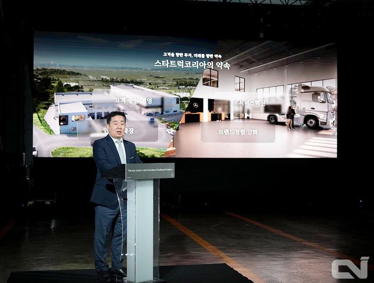 동근태 스타트럭코리아 대표가 새로이 런칭한 악트로스 L 프로캐빈과 스타트럭코리아의 비전을 설명하고 있다.