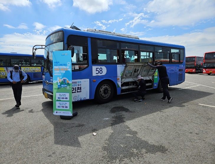 하절기 특별안전점검을 실시하고 있는 모습.