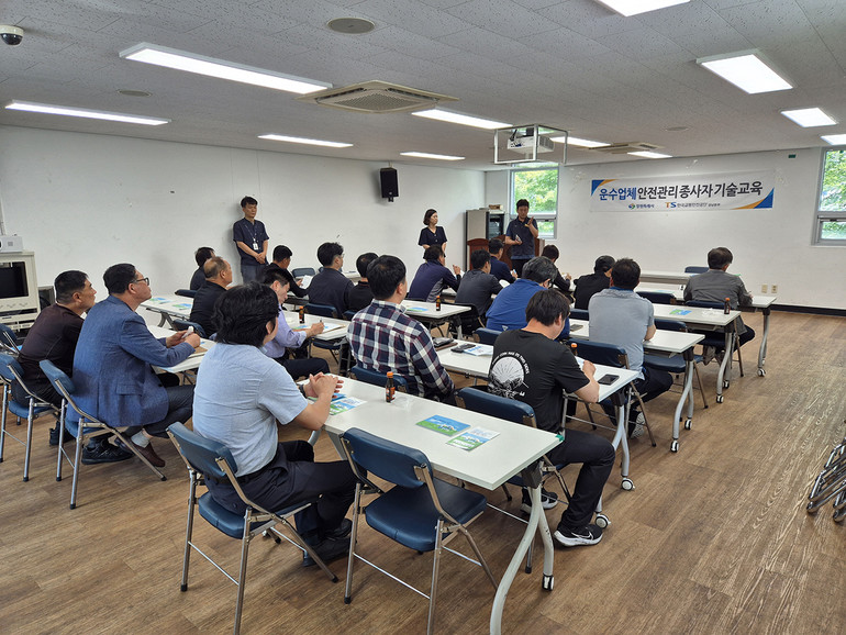 운수회사 차량관리 담당자 537명을 대상으로 교육을 진행하는 모습.