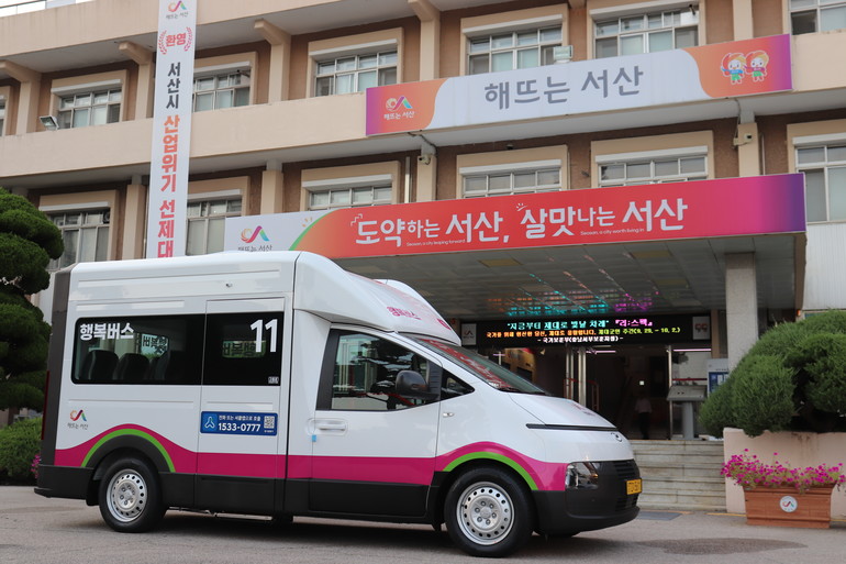 서산시가 ㈜엠티알의 수요응답 교통(DRT) 전기 승합차 ‘CV1 셔틀’을 국내 최초로 도입했다.