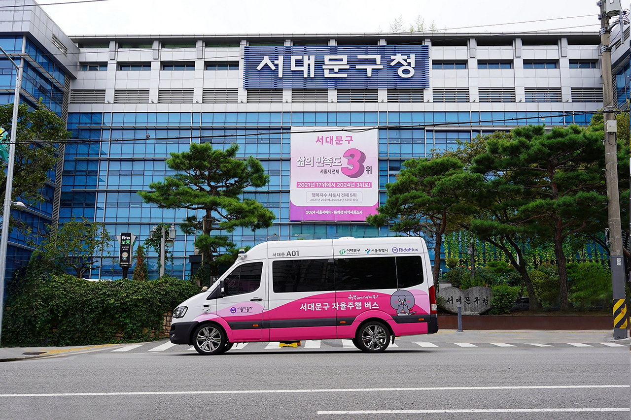 서울 서대문구에서 운행을 시작한 '라이드플럭스'의 쏠라티 기반 자율주행 버스의 모습.