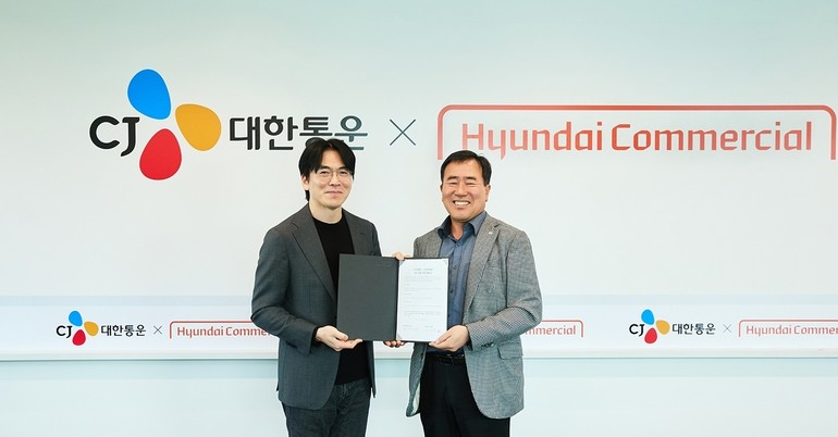 CJ대한통운과 현대커머셜은 이번 업무협약을 통해 화물차주를 위한 차별화된 자동차 금융상품을 선보일 예정이다.