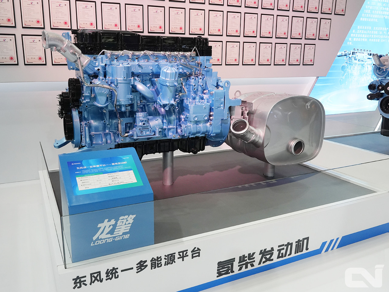 암모니아로 구동되는 엔진 모습.