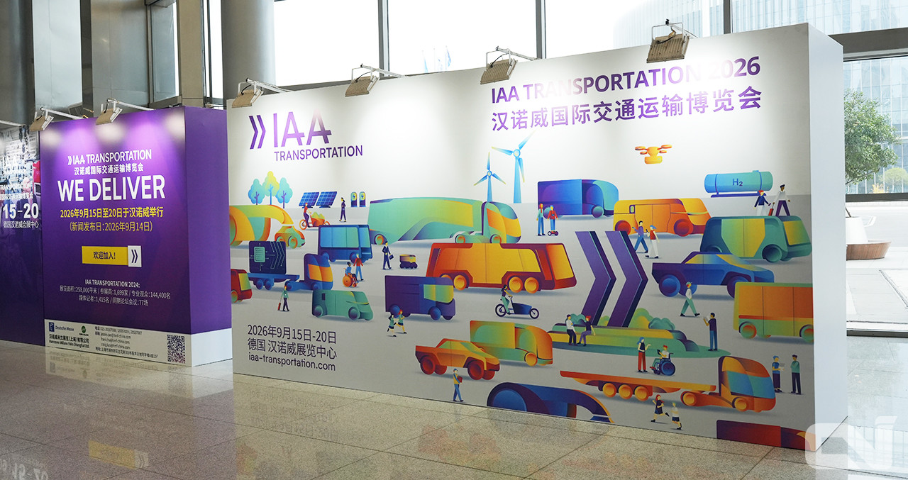 박람회장 출구에는 2026 IAA에 초대하는 안내 공간이 눈길을 끌었다.