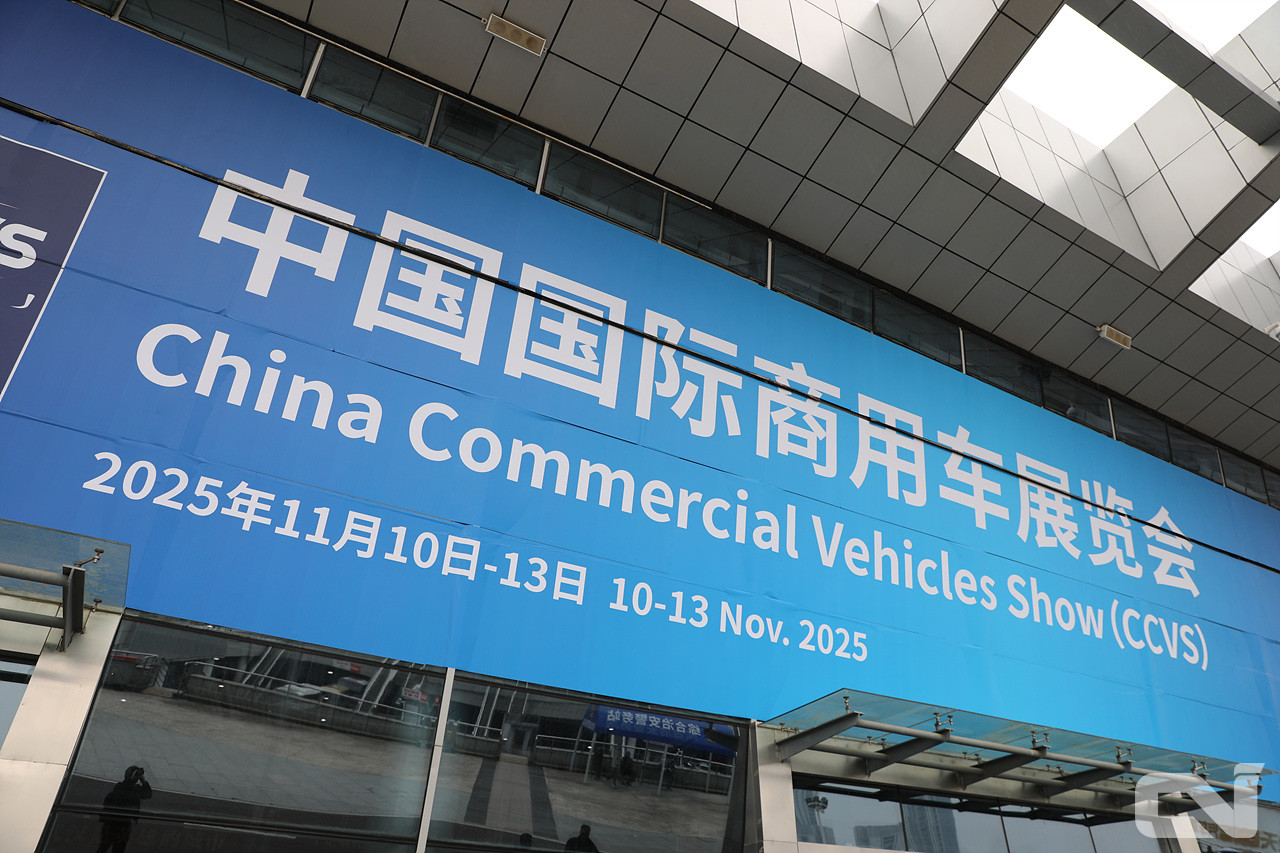 2025 중국 상용차 박람회(CCVS)가 11월 10일부터 13일까지 중국 우한에서 참가자들을 맞이한다.