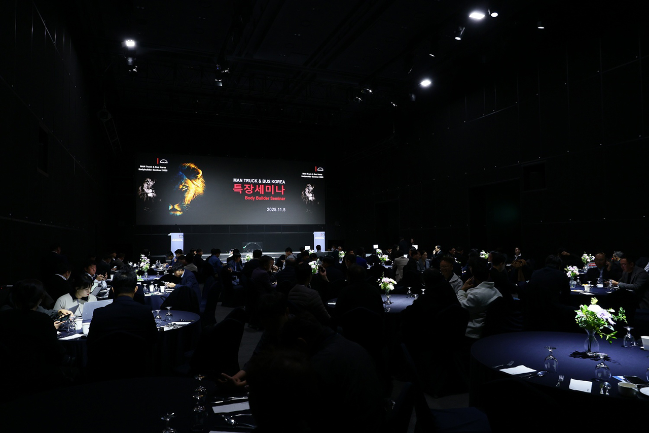 국내 70여 개 특장 제작사 관계자 및 만트럭 임직원 130여 명이 참석해 진행된 만트럭 '바디빌더 세미나 2025' 행사 모습. 