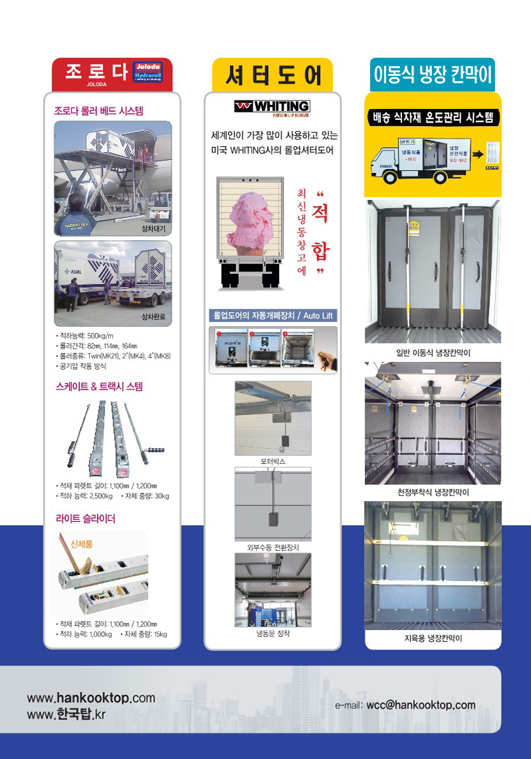 ​※ 이미지 클릭 시, 해당 DB브랜드 페이지로 이동합니다.