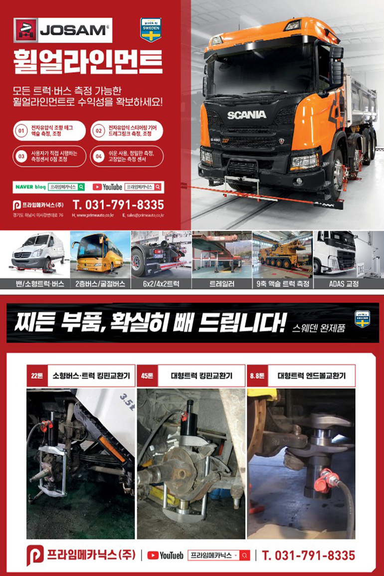 ​※ 이미지 클릭 시, 해당 DB브랜드 페이지로 이동합니다.