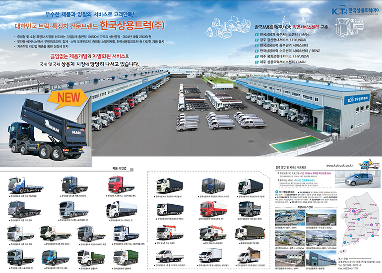 ※ 이미지를 클릭하시면 해당 DB브랜드 페이지로 이동합니다.