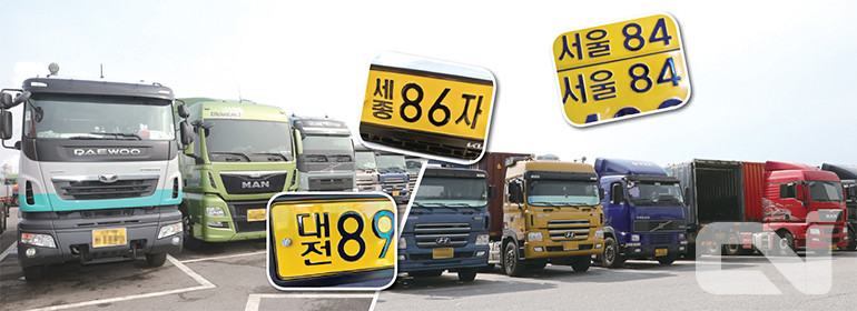 개인(용달)화물-6 이미지