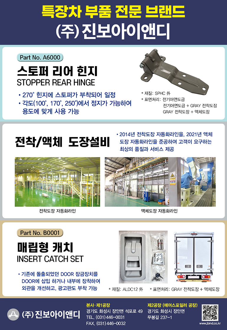 ※ 이미지 클릭 시, 해당 브랜드 DB페이지로 이동합니다.